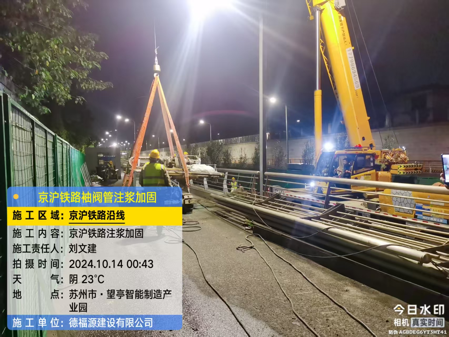 鼓楼厂房地面沉降加固办法